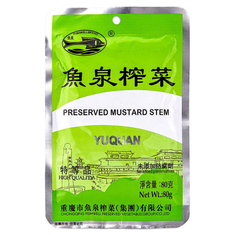 Click Here To Enlarge This Photo Of Fish Well Preserved Mustard Stem 魚泉 榨菜