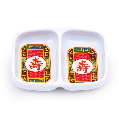  Melamine Square Double Sauce Dish