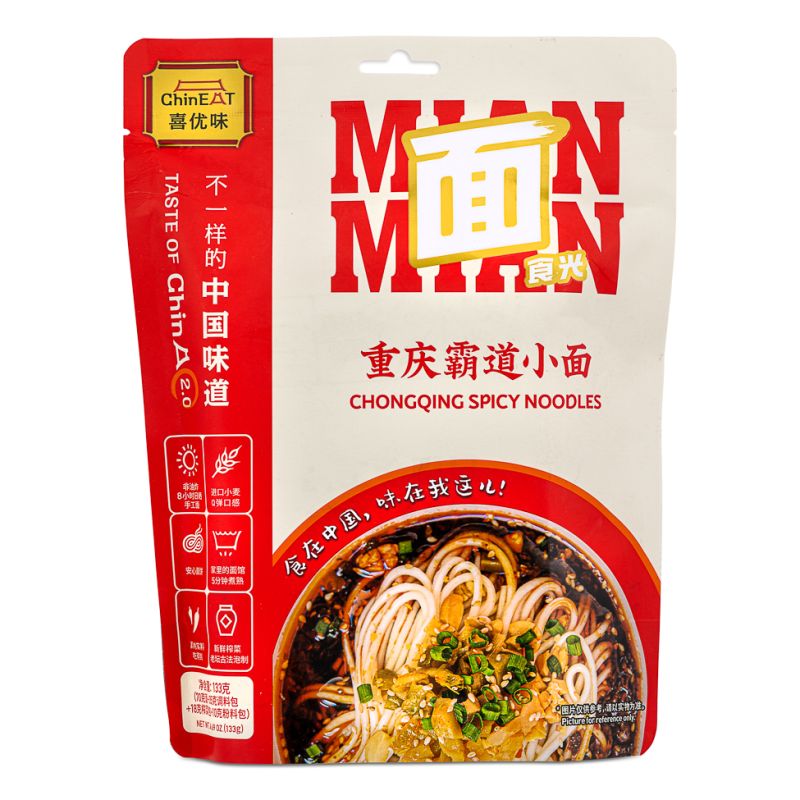 Click Here To Enlarge This Photo Of Chin Eat Chongqing Spicy Noodles 喜優味 重慶霸道小麵