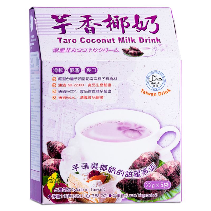 Click Here To Enlarge This Photo Of King Kung Taro Coconut Milk Drink 京工 芋香椰奶