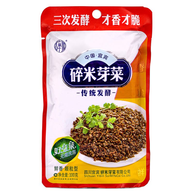 Click Here To Enlarge This Photo Of Yibin Sichuan Suimiyacai 宜賓 四川碎米芽菜