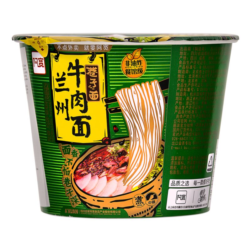 Click Here To Enlarge This Photo Of Bai Jia Lanzhou Beef Flavour Noodle Bowl &lpar;白家 阿宽兰州牛肉面 碗&rpar;