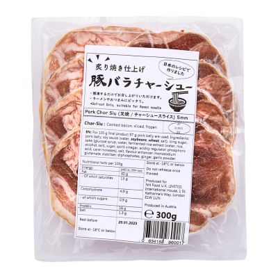 Japanese Pork Char Siu 5mm &lpar;日本叉燒&rpar;