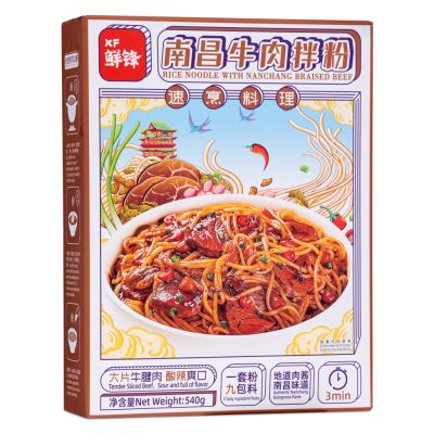 XF Rice Noodle With Nanchang Braised Beef  鮮鋒 南昌牛肉拌粉