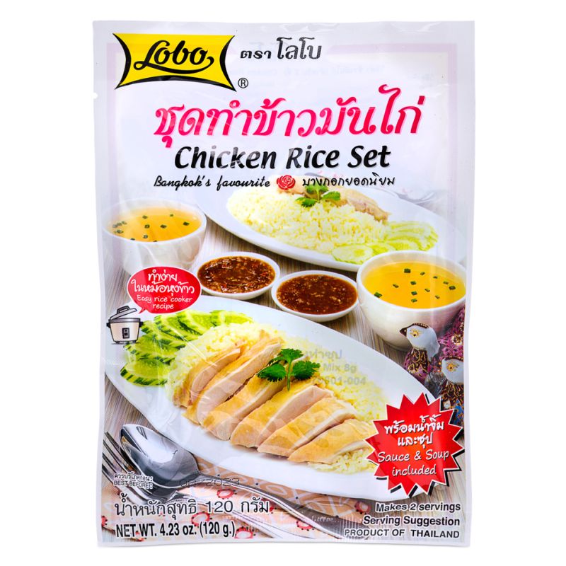 Click Here To Enlarge This Photo Of Lobo Chicken Rice Set