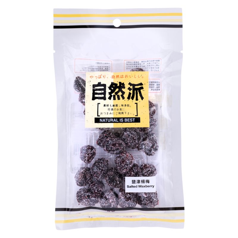 Click Here To Enlarge This Photo Of Natural is Best Salted Waxberry 自然派 鹽津楊梅
