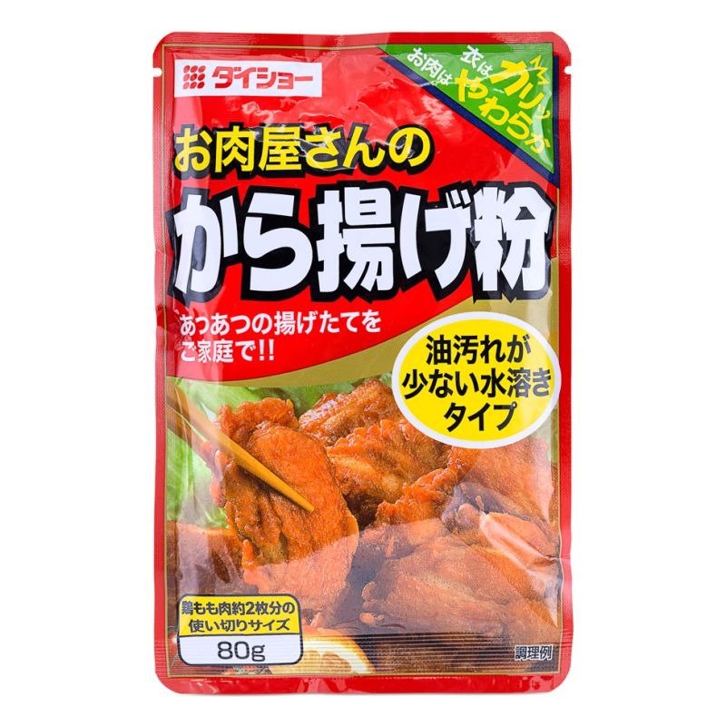 Click Here To Enlarge This Photo Of Daisho Onikuyasan No Karaageko Seasoning Powder お肉屋さんのから揚げ粉