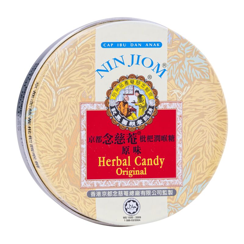 Click Here To Enlarge This Photo Of Nin Jiom Herbal Candy - Original 京都念慈庵 枇杷潤喉糖 原味