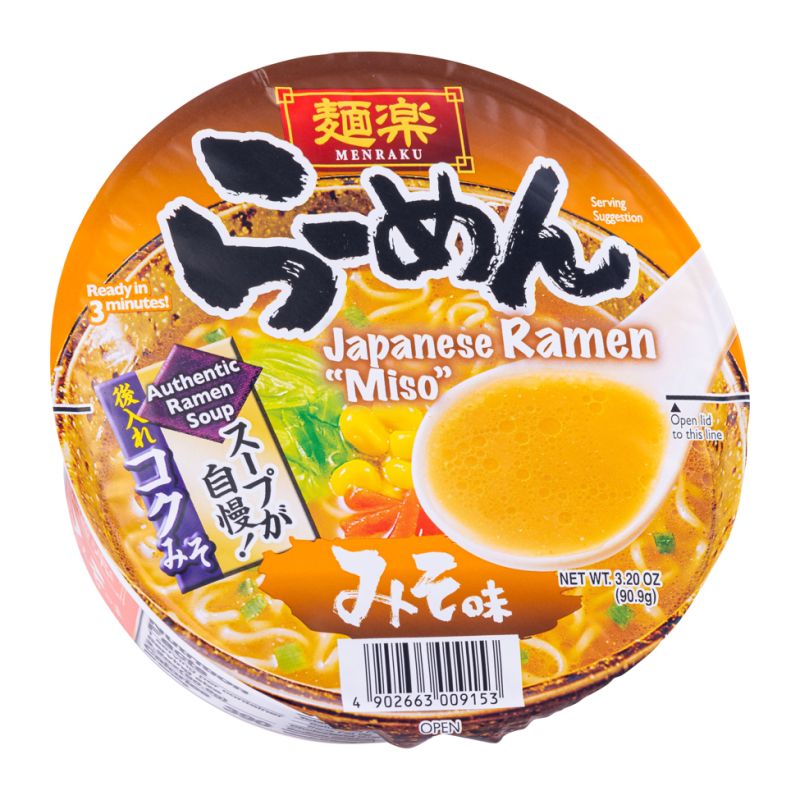 Click Here To Enlarge This Photo Of Hikari Menraku Japanese Ramen Bowl - Miso
