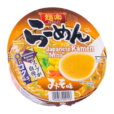 Hikari Menraku Japanese Ramen Bowl - Miso