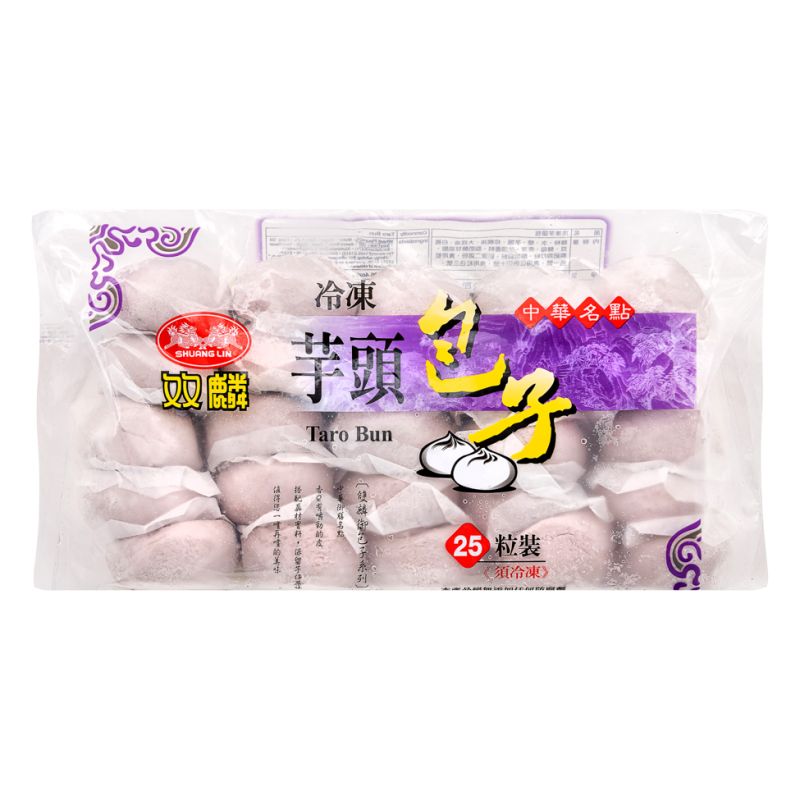 Click Here To Enlarge This Photo Of Shuang Lin Frozen Taro Bun 雙麟 冷凍芋頭包子