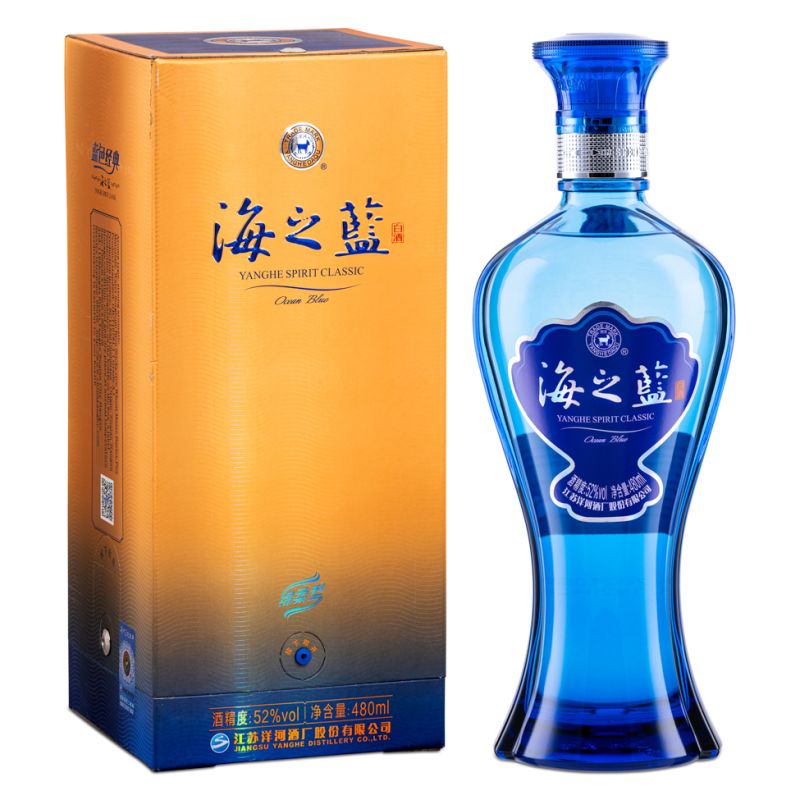 Click Here To Enlarge This Photo Of Yanghe Spirit Classic - Ocean Blue