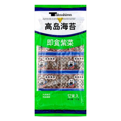 Takashima Seasoned Instant Seaweed 高岛海苔 即食紫菜