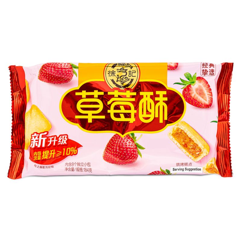 Click Here To Enlarge This Photo Of Hsu Strawberry Sandwich Cookie 徐福記 草莓酥