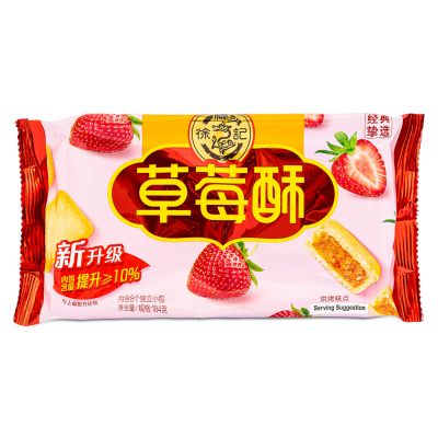 Hsu Strawberry Sandwich Cookie 徐福記 草莓酥