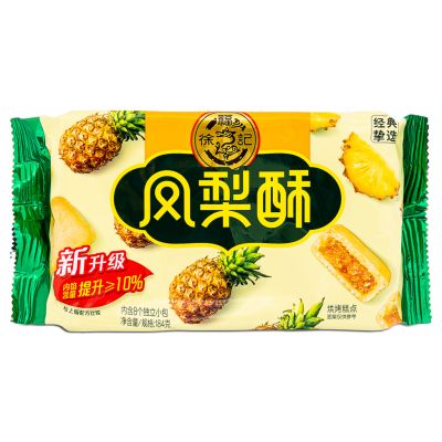 Hsu Pineapple Sandwich Cookie 徐福記 鳳梨酥