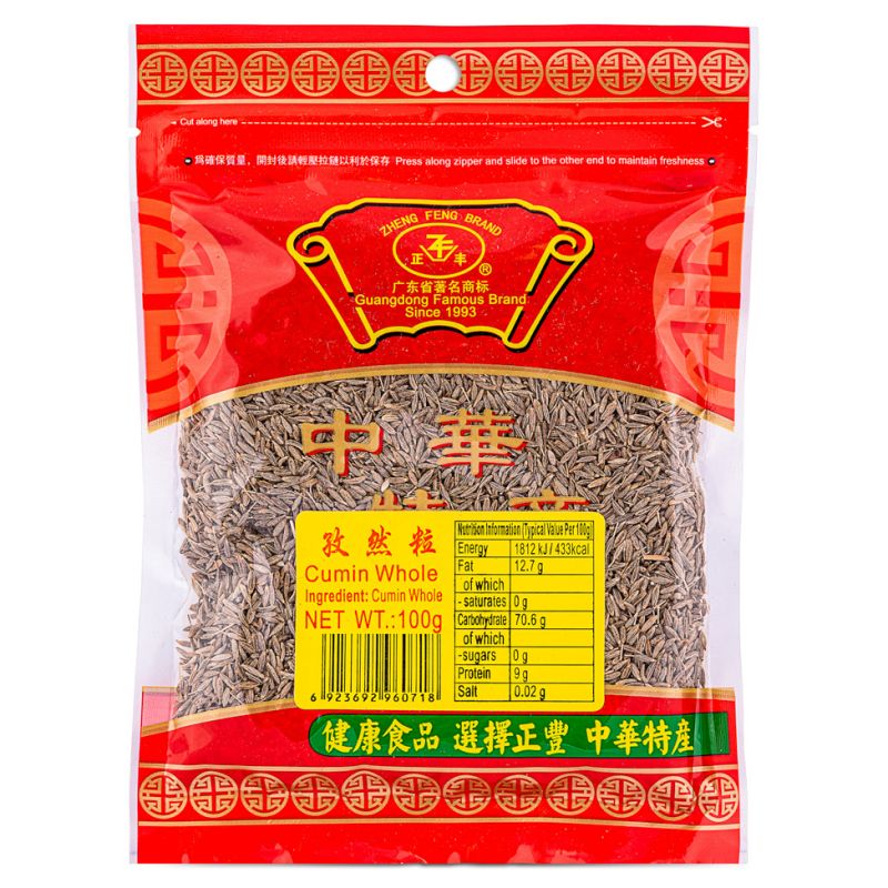 Click Here To Enlarge This Photo Of Zheng Feng Cumin Whole 正豐 孜然粒