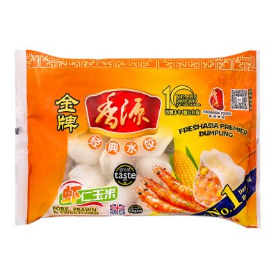 Freshasia Premier Dumpling &lpar;Pork&comma; Prawn & Sweetcorn&rpar; 香源 經典水餃 &lpar;蝦仁玉米&rpar;
