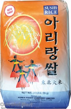 Click Here To Enlarge This Photo Of Arirang Korean Sushi Rice 東北大米 9kg