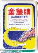 Golden Elephant Thai Fragrant Rice 金象牌 頂上泰國茉莉香米 4&period;53kg