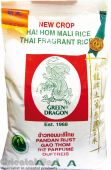Green Dragon Thai Hom Mali Fragrant Rice 青龍牌 上等泰國香米 10kg