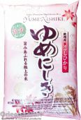 Yume Nishiki Super Premium Short Grain Rice ゆめにしき 5kg