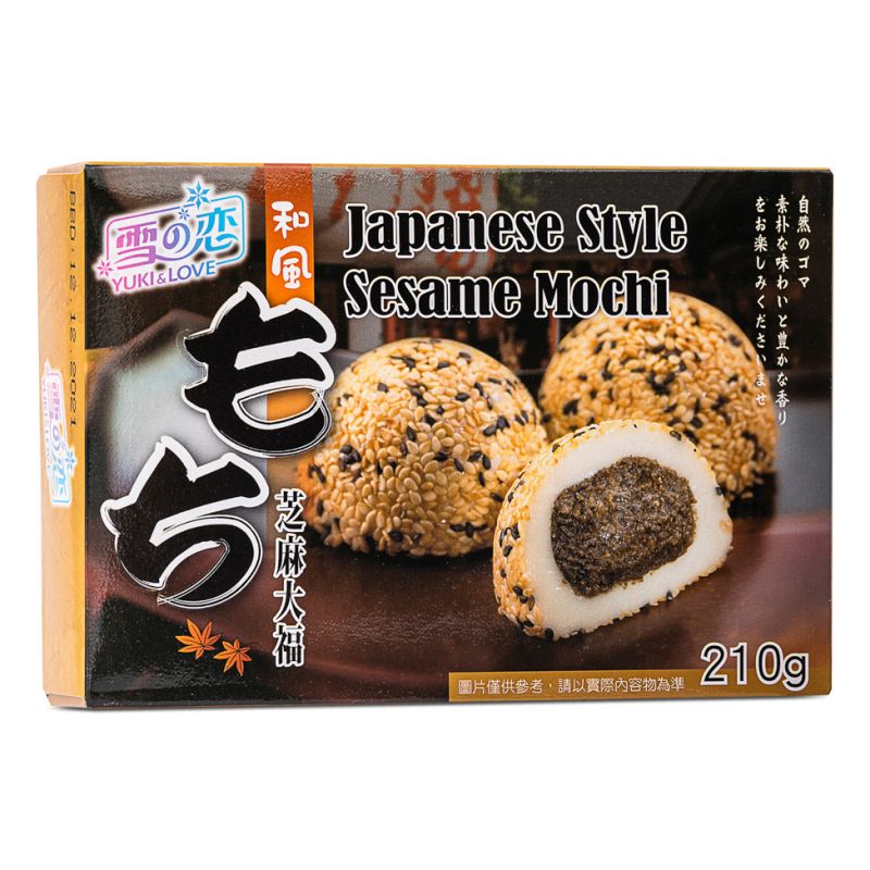 Click Here To Enlarge This Photo Of Yuki & Love Japanese Style Sesame Mochi 雪の戀 和風芝麻大福